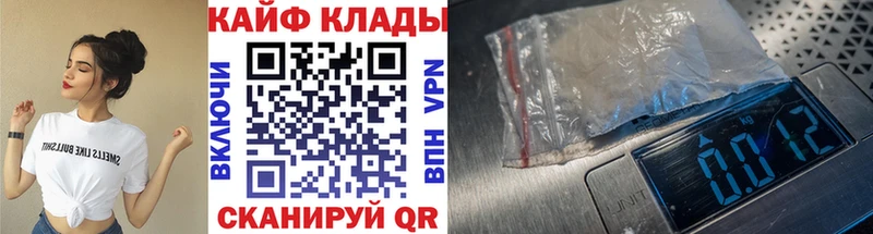 Мефедрон Покров