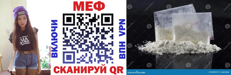 Купить Покров APVP  Амфетамин  kraken как войти  МЕФ  МАРИХУАНА  COCAIN  Гашиш 