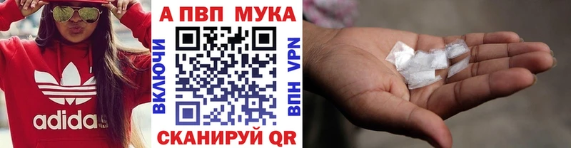 Alfa_PVP Crystall  Покров 