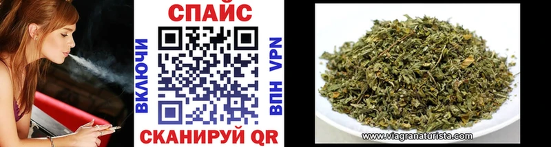 БУТИРАТ буратино  MEGA как войти  Покров  где можно купить  
