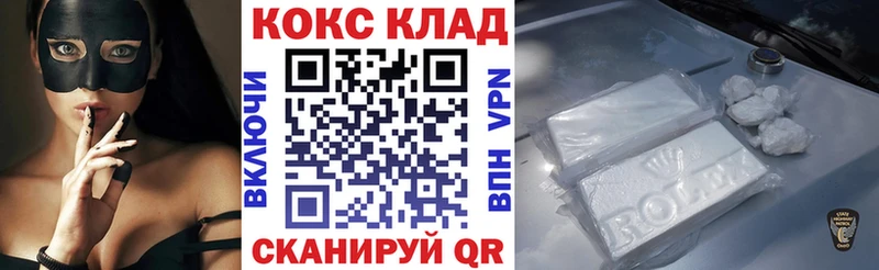 Cocaine Эквадор  Покров 