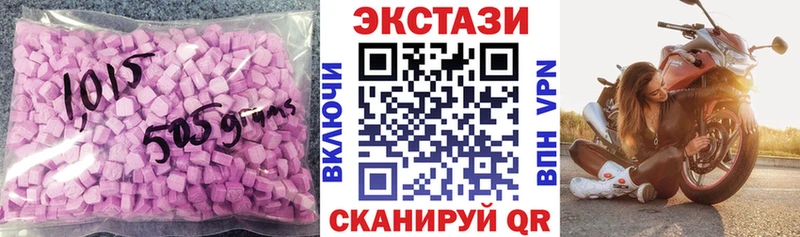 ЭКСТАЗИ mix  нарко площадка Telegram  omg ССЫЛКА  Покров  цена наркотик 