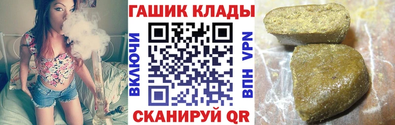 blacksprut как войти  Покров  Гашиш убойный 