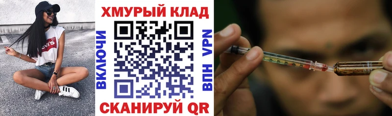 наркота  Покров  ГЕРОИН VHQ 