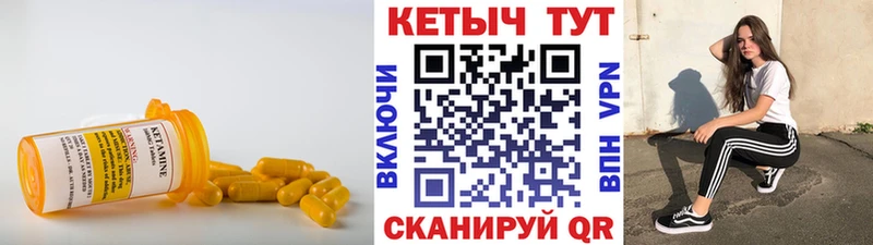 блэк спрут ТОР  Покров  мориарти официальный сайт  Кетамин ketamine 