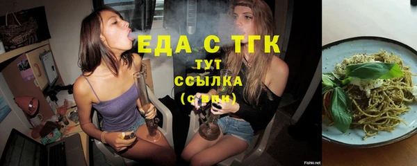 каннабис Арсеньев