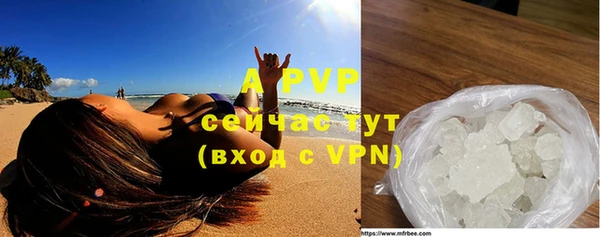 метадон Армянск