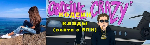 амфетамин Баксан