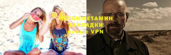 амфетамин Баксан