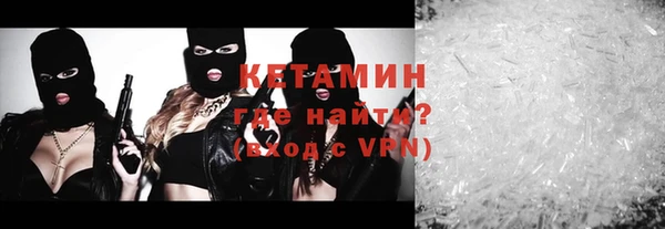 прущая мука Протвино