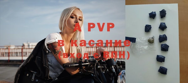 бошки Балабаново