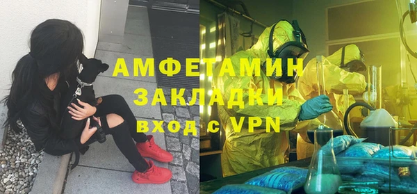 метадон Армянск