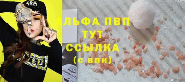 амфетамин Баксан