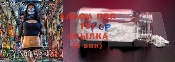 метадон Армянск