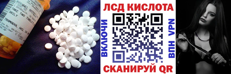 LSD-25 экстази кислота  KRAKEN   Покров 