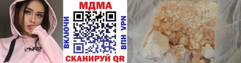 MDMA crystal  купить  сайты  Покров 