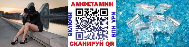 МЕТАМФЕТАМИН мет Покров
