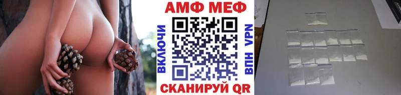 МЕТАМФЕТАМИН кристалл  MEGA tor  Покров  купить наркотики цена 