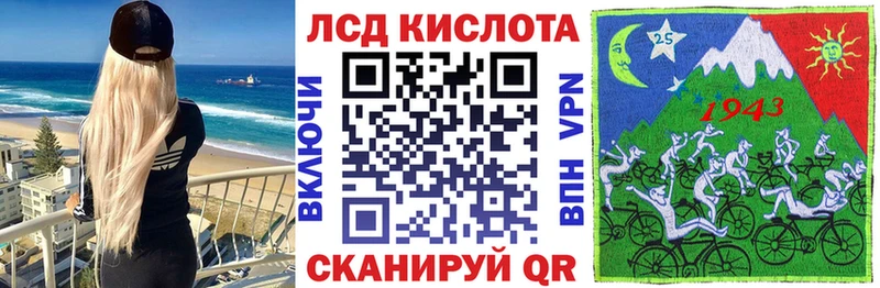 kraken как войти как найти площадка Telegram Марки NBOMe 1,5мг Покров
