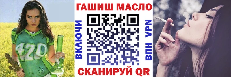хочу   Покров  ТГК гашишное масло 