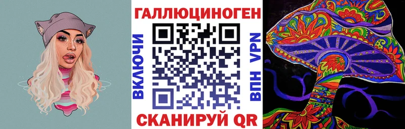 Псилоцибиновые грибы прущие грибы  дарнет шоп  Покров 