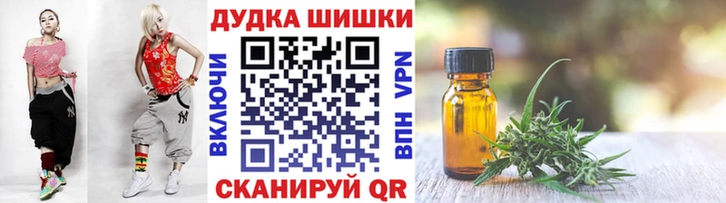 Конопля LSD WEED  как найти наркотики  Покров 